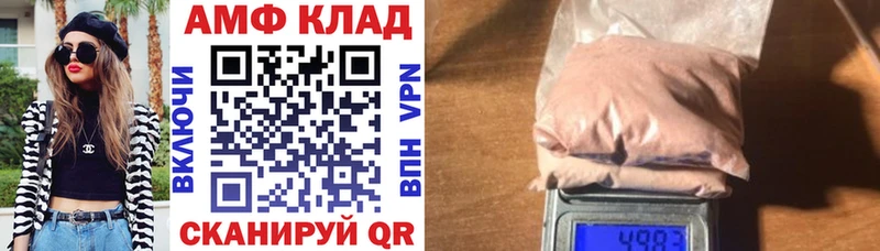 АМФЕТАМИН 97%  где продают   Петушки 