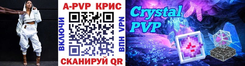 A PVP Crystall  хочу наркоту  ОМГ ОМГ рабочий сайт  Петушки 