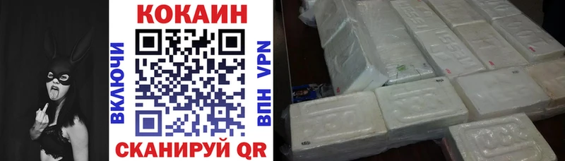 COCAIN Перу  Петушки 
