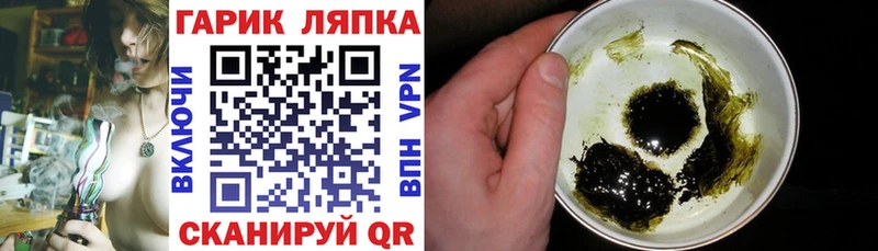 kraken рабочий сайт  купить наркоту  Петушки  Гашиш ice o lator 