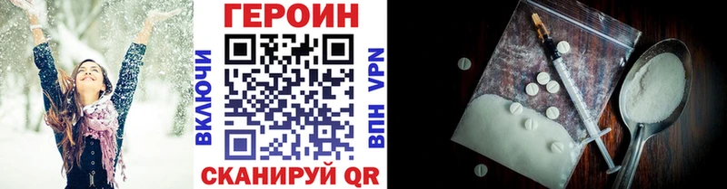 ГЕРОИН Heroin  цены наркотик  Петушки 