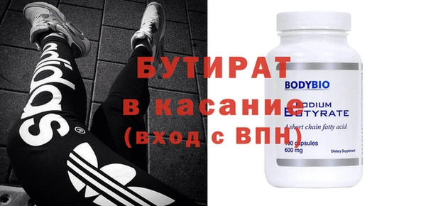 MDMA Аркадак