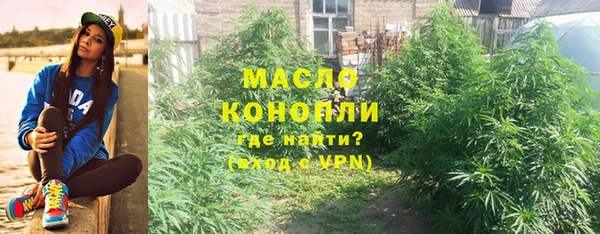 MDMA Аркадак