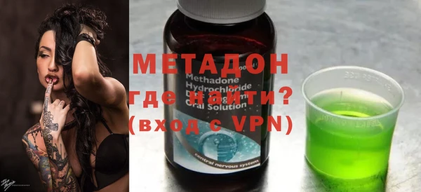 гашиш Балабаново