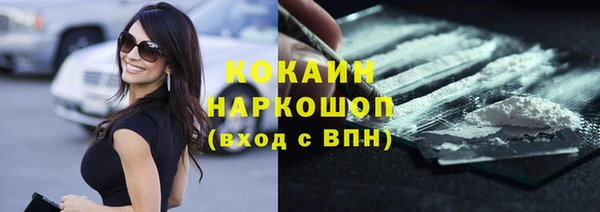 кокс Арсеньев