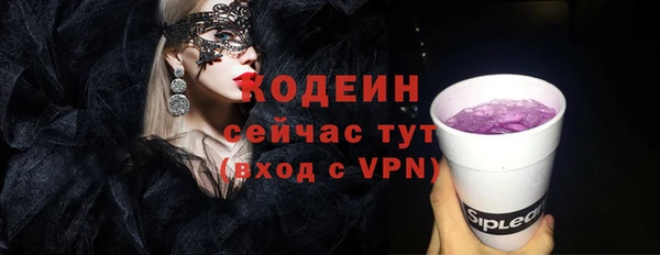 марихуана Похвистнево