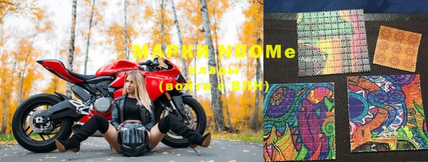 первитин Богородицк