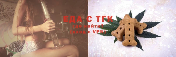 каннабис Балахна
