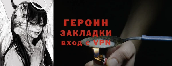 гашиш Балабаново