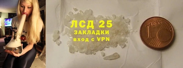 ГАЛЛЮЦИНОГЕННЫЕ ГРИБЫ Саяногорск