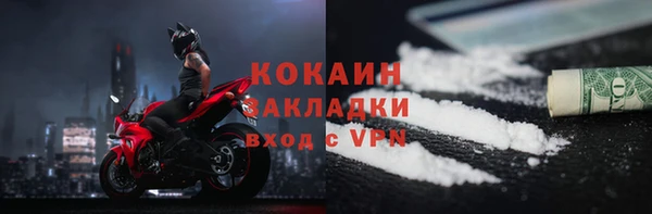 mix Армянск