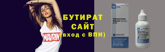 альфа пвп Порхов