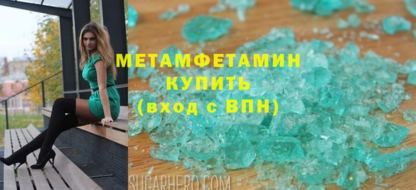 гашиш Балабаново
