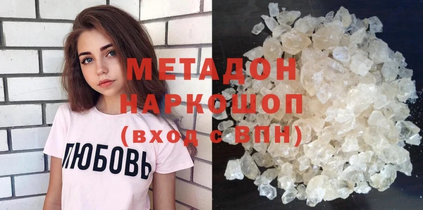 каннабис Балахна