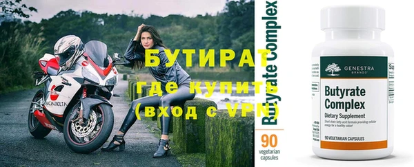 mix Армянск