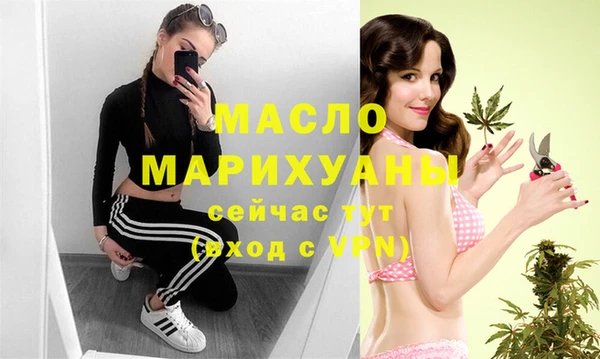 MDMA Аркадак
