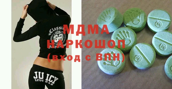 mix Армянск