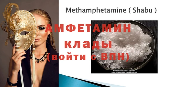 меф VHQ Баксан