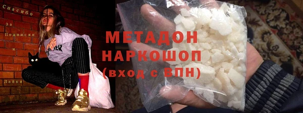 каннабис Балахна