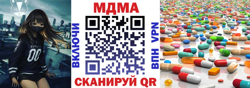 MDMA crystal  Петушки 