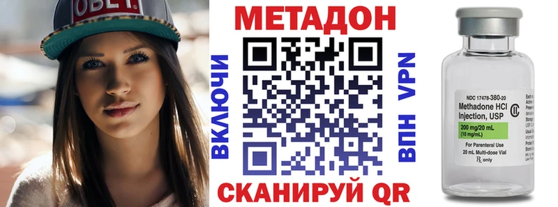 маркетплейс официальный сайт  MEGA зеркало  Петушки  Метадон кристалл 