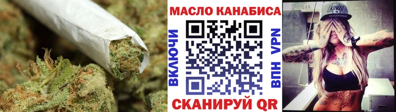 купить   Петушки  Дистиллят ТГК THC oil 