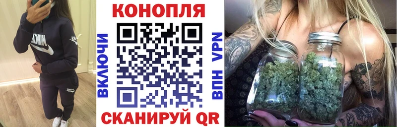 Конопля White Widow  Петушки 